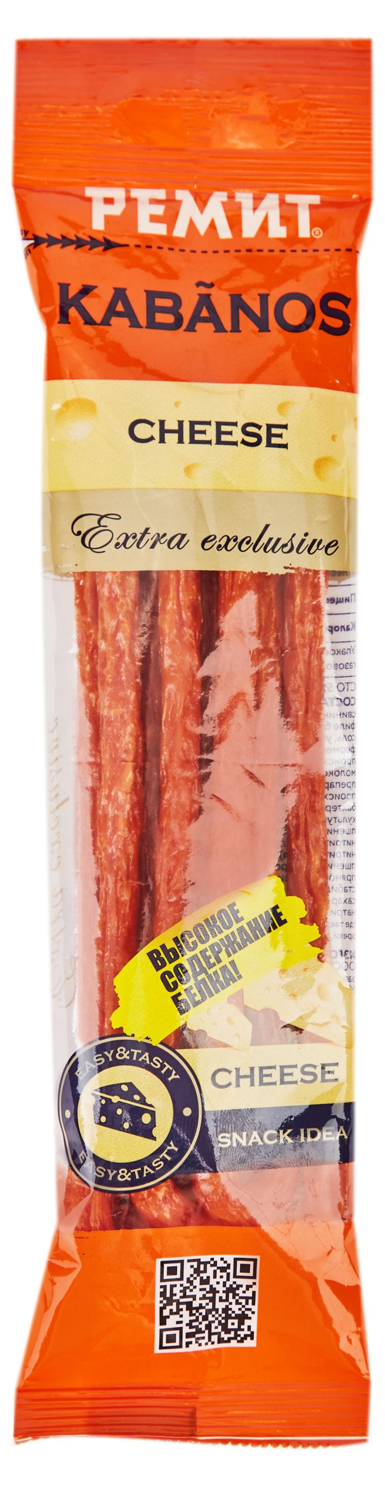 Изображение товара Колбаски сырокопченые «Ремит» Kabanos Cheese, 70 г