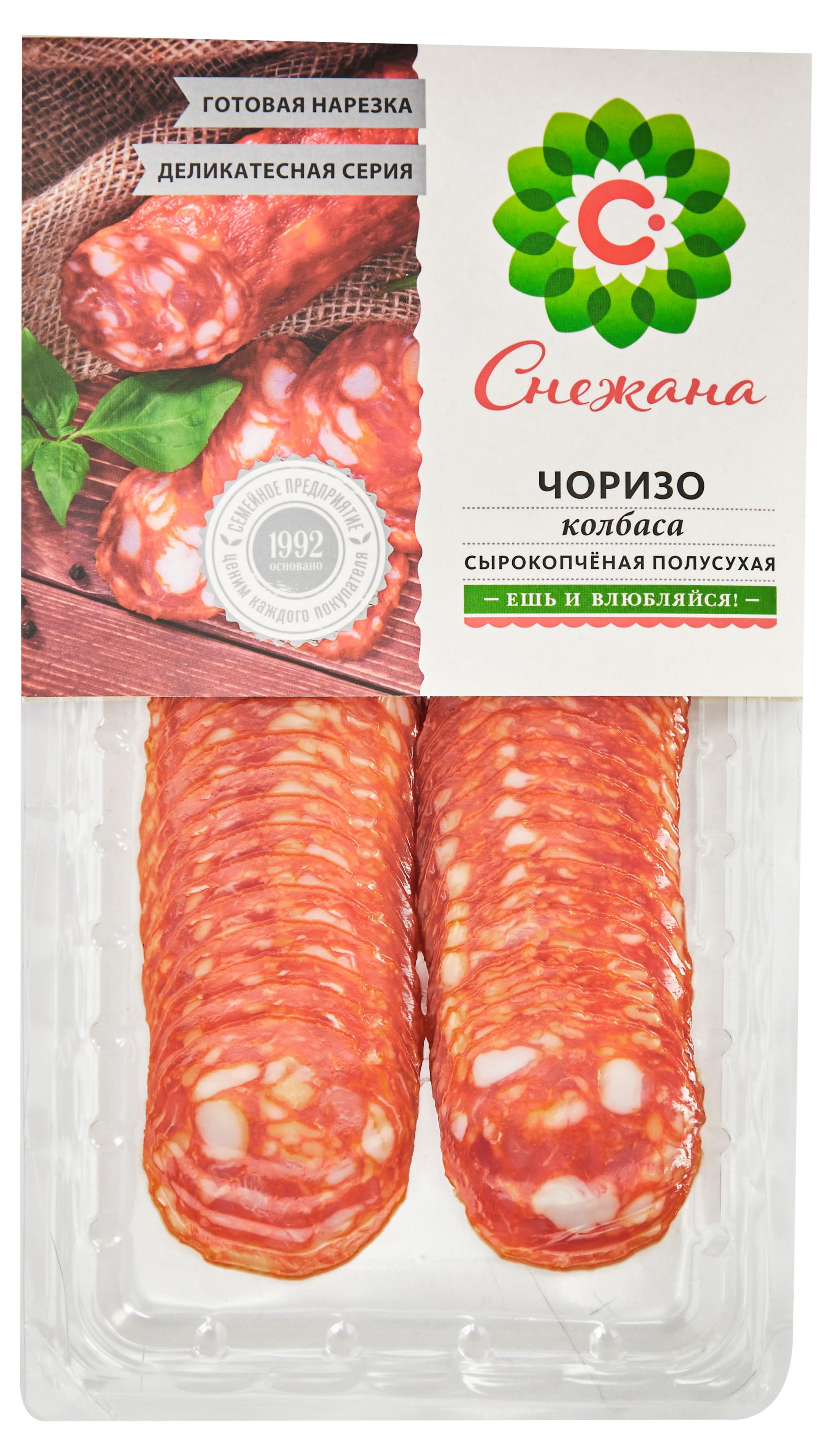 

Колбаса сырокопченая Снежана Чоризо полусухая нарезка, 100 г