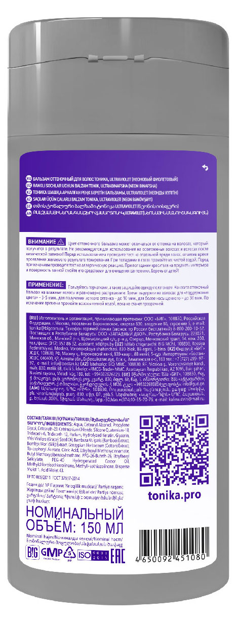 https://www.auchan.ru/files/original/29039025