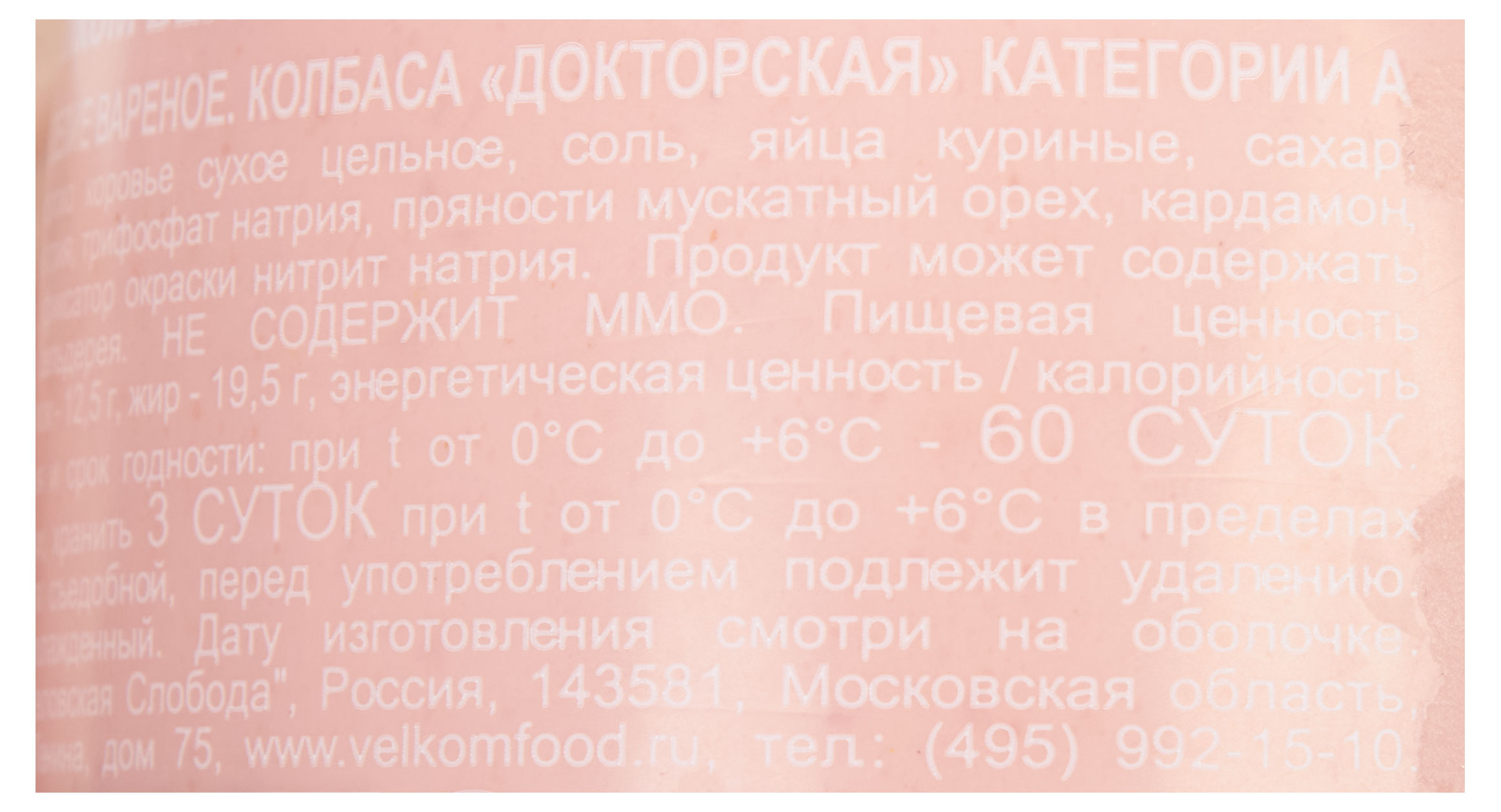 https://www.auchan.ru/files/original/29039061