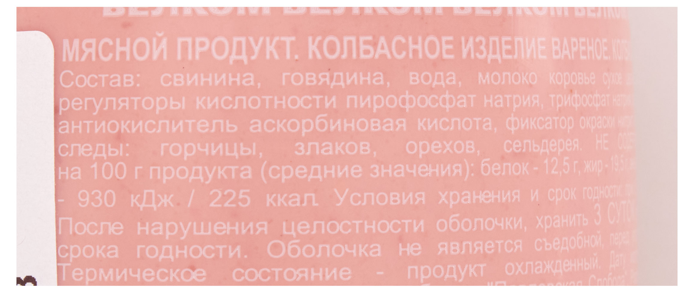 https://www.auchan.ru/files/original/29039069