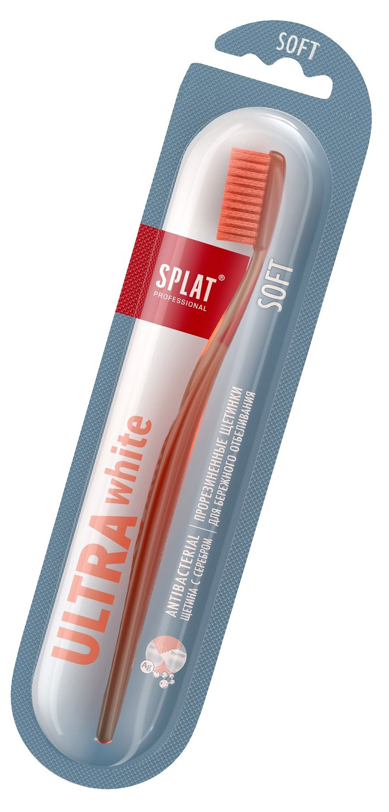 

Зубная щетка Splat Ultrawhite Ультрамягкая, 1 шт