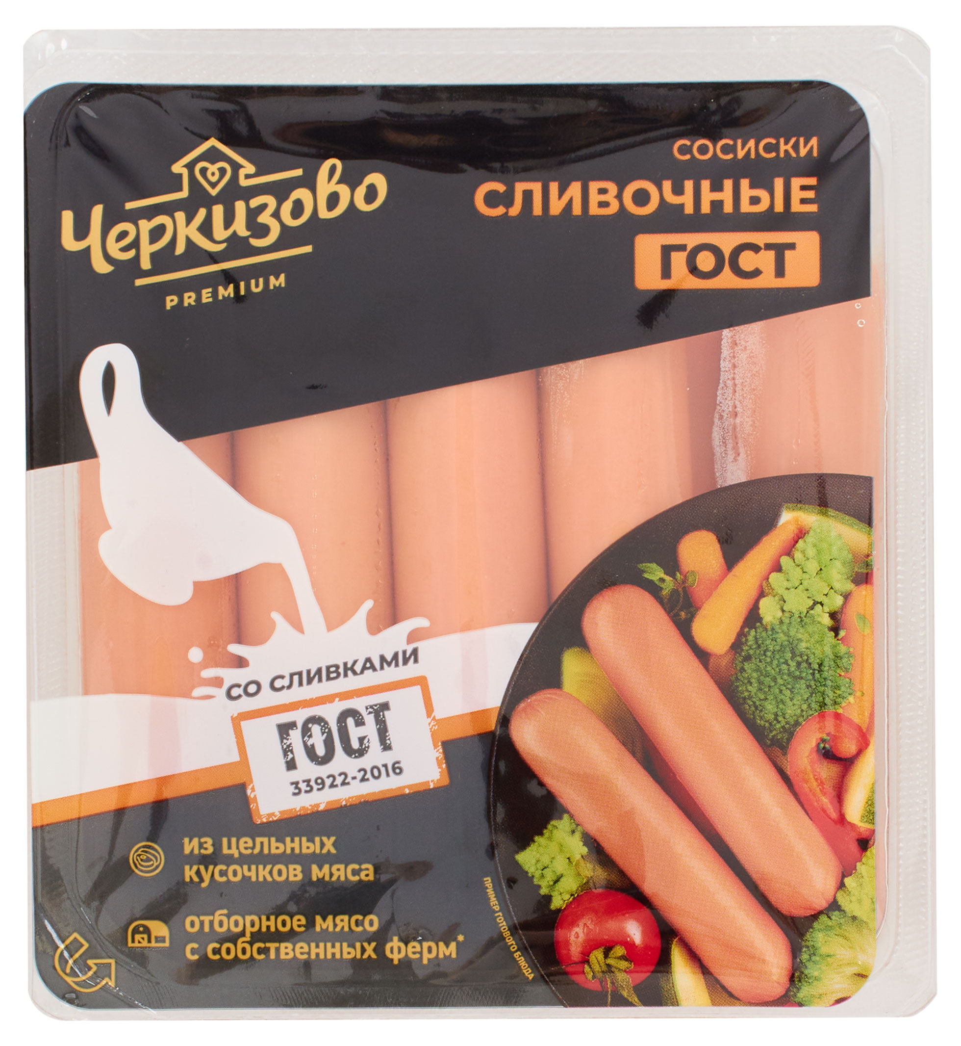 Изображение товара Сосиски Черкизово Premium Сливочные 450 г по ГОСТ