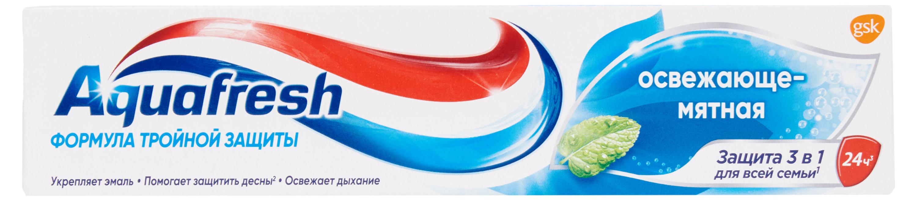 Изображение товара Зубная паста Aquafresh освежающе-мятная с фтором, 100 мл