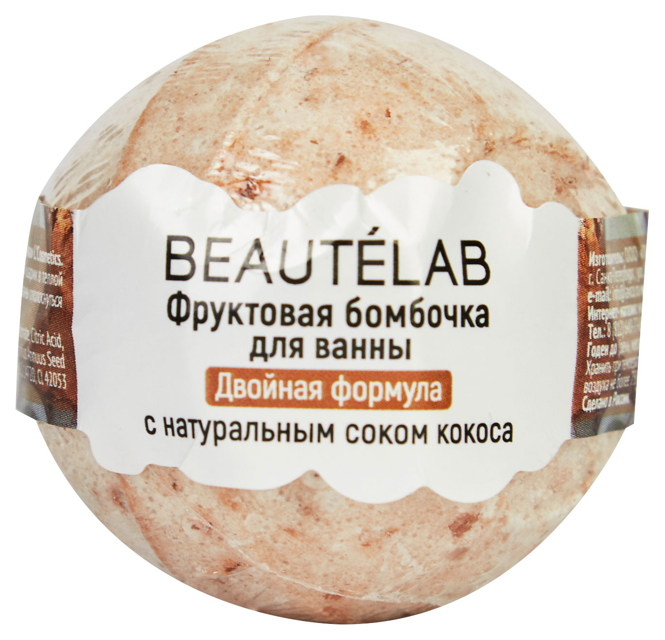 Изображение товара Шар бурлящий для ванны L'Cosmetics с натуральным соком кокоса, 65 г