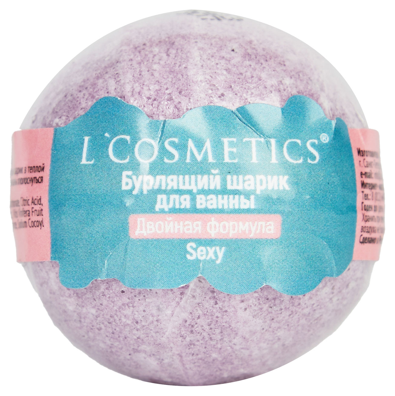 Изображение товара Шар бурлящий для ванны L'Cosmetics Sexy 212 парфюм ручная работа, 65 г