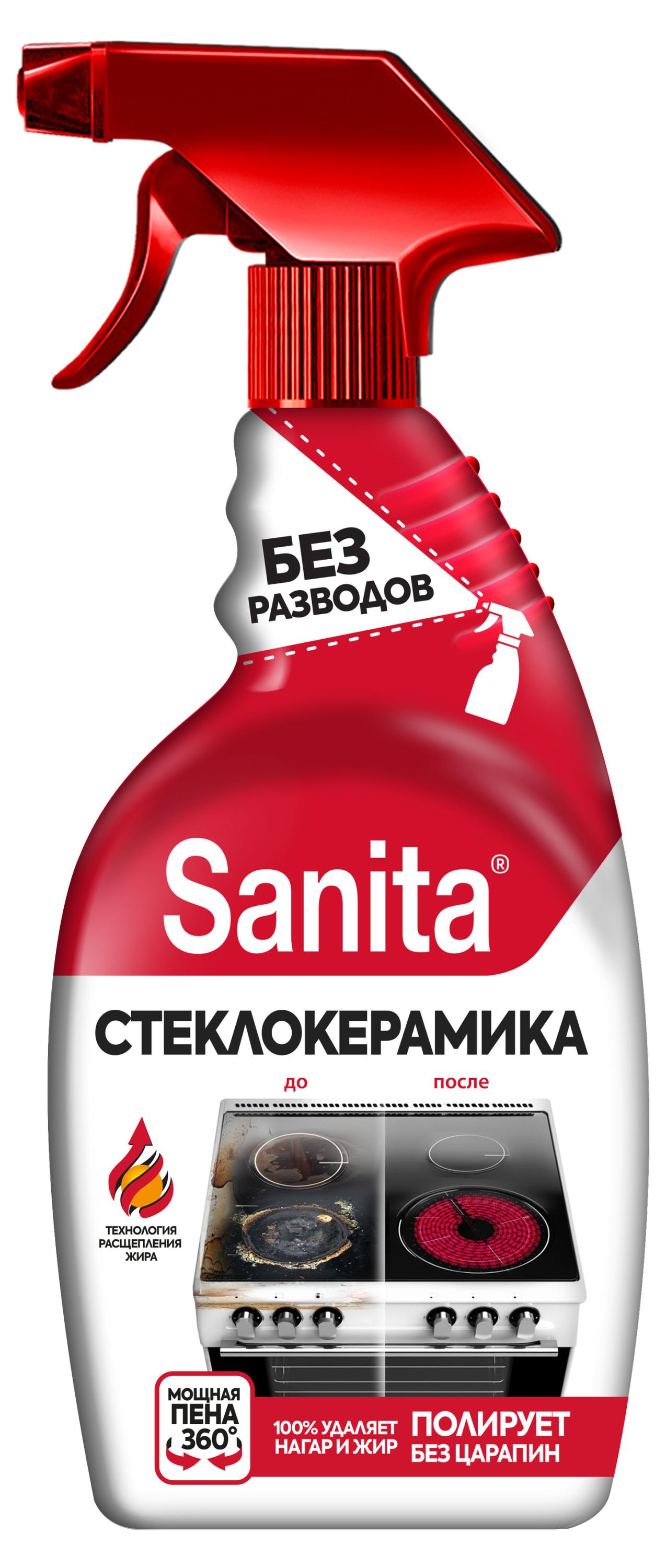 Изображение товара Чистящий спрей Sanita антижир для стеклокерамики, 500 мл