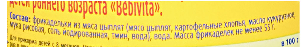Превью изображения товара