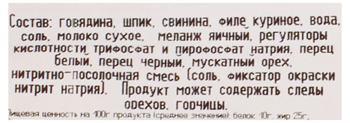 Превью изображения товара