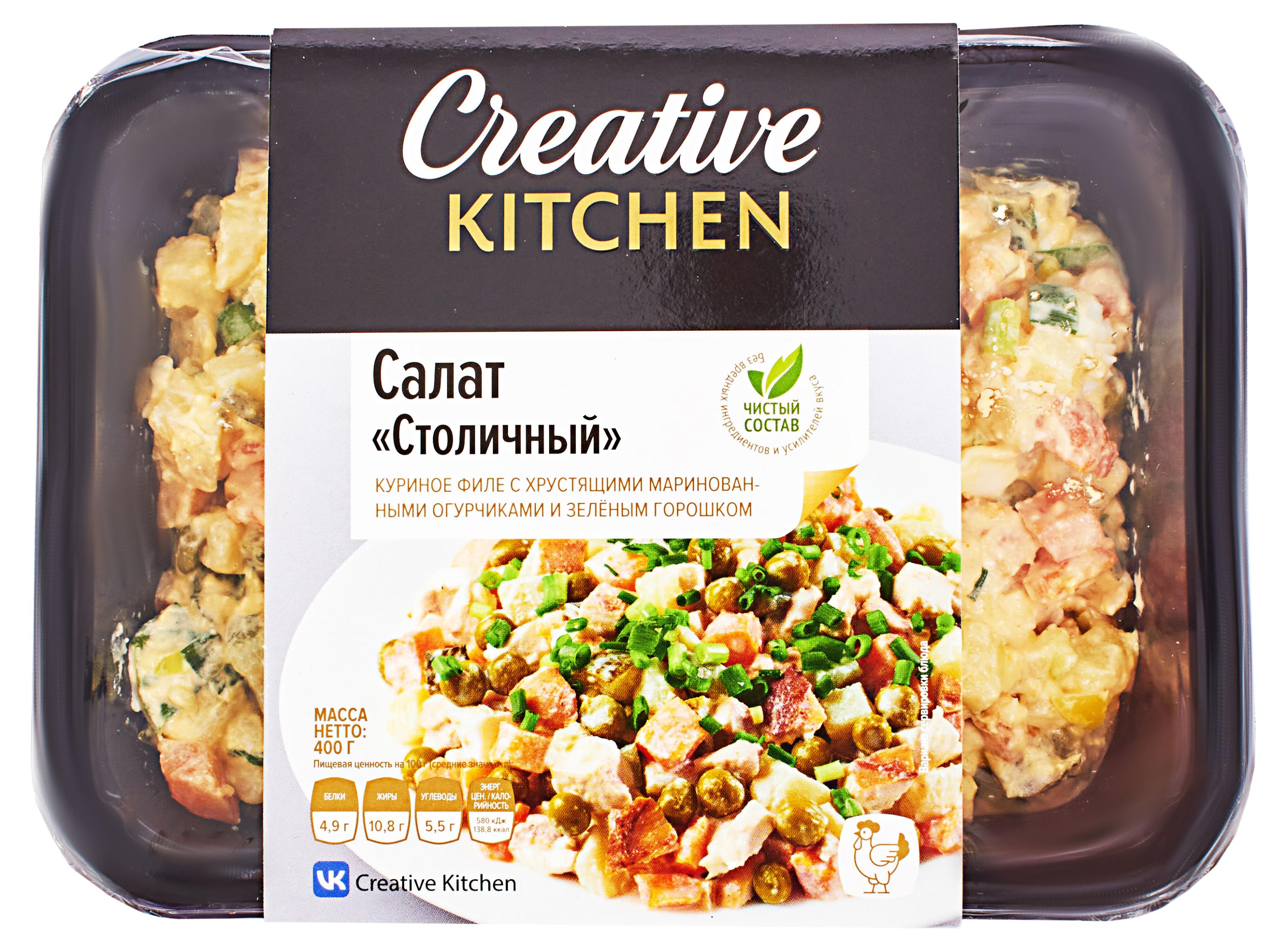 

Салат Столичный Корона Фуд, 400 г