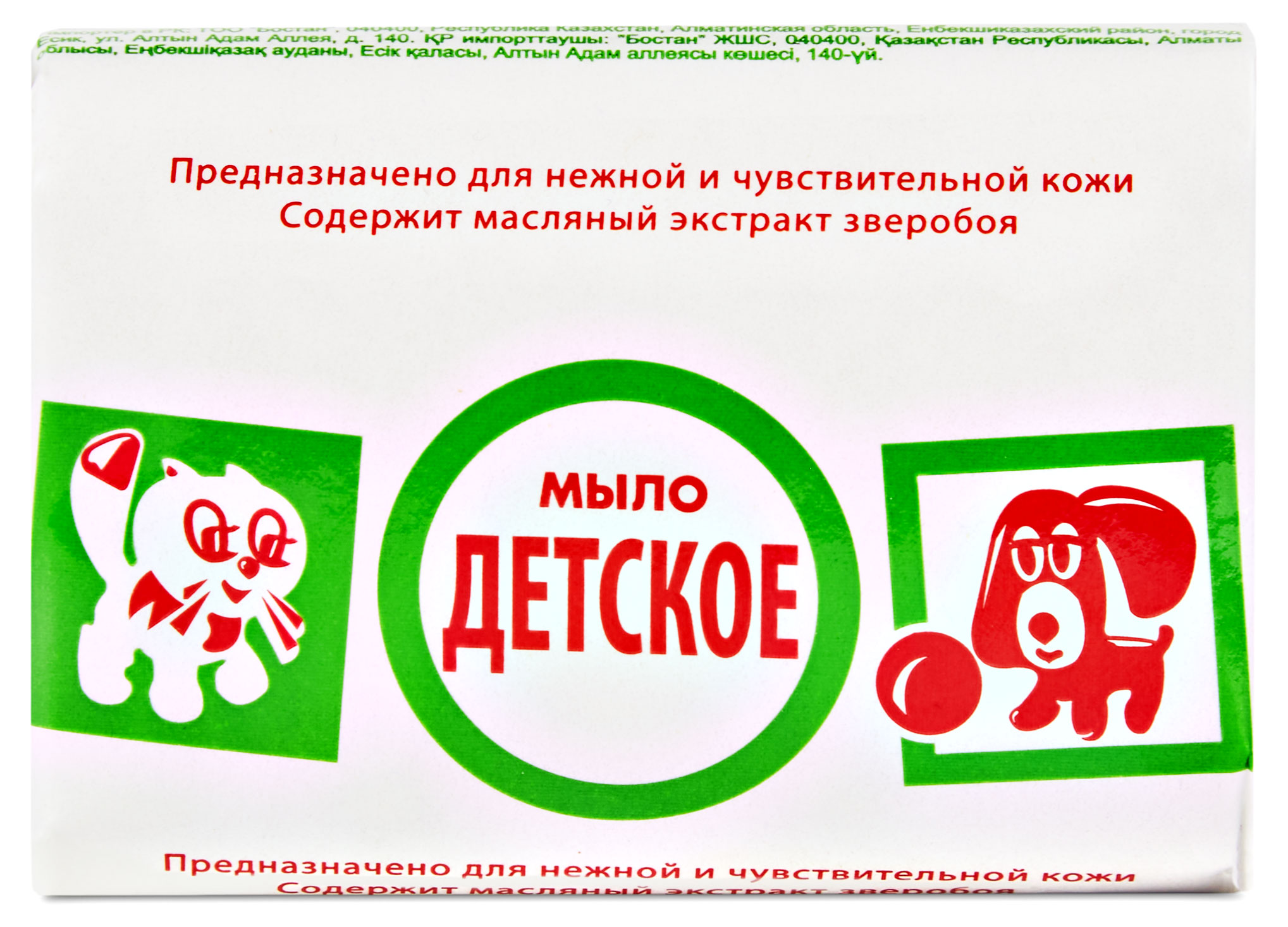 

Мыло твердое Свобода Детское, 90 г