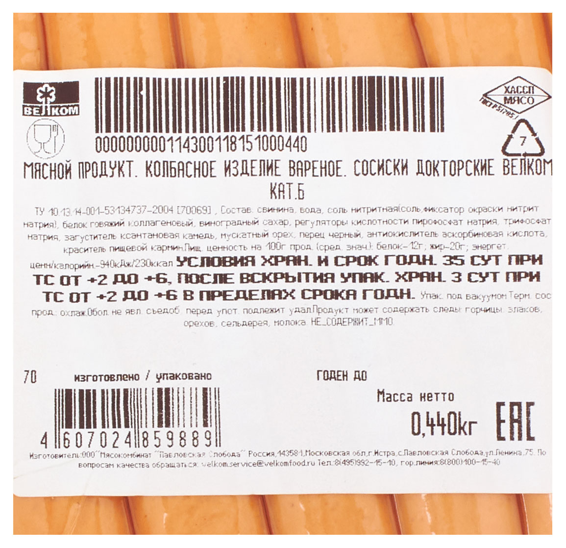https://www.auchan.ru/files/original/29042021