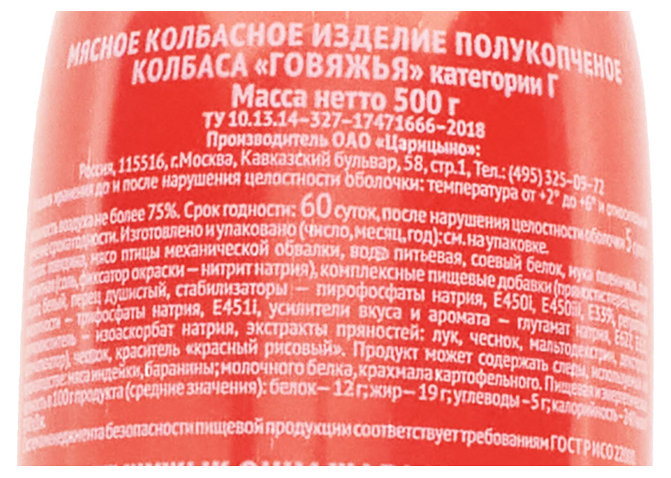 Превью изображения товара