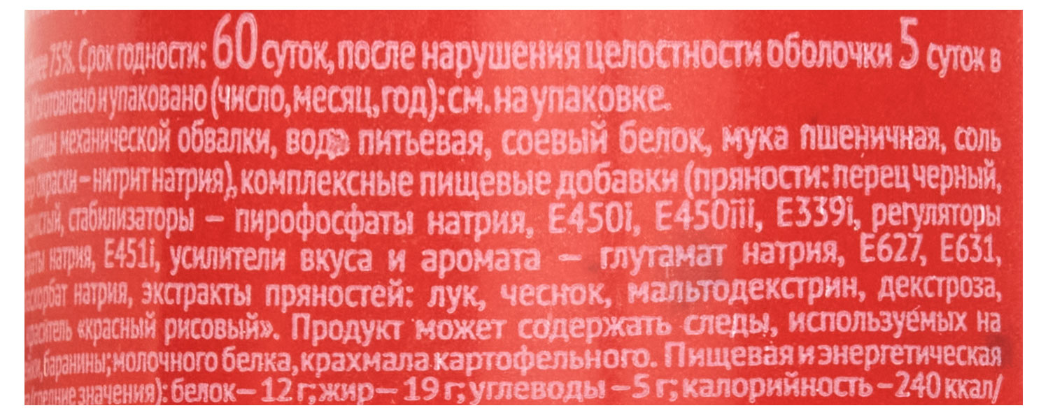 Превью изображения товара