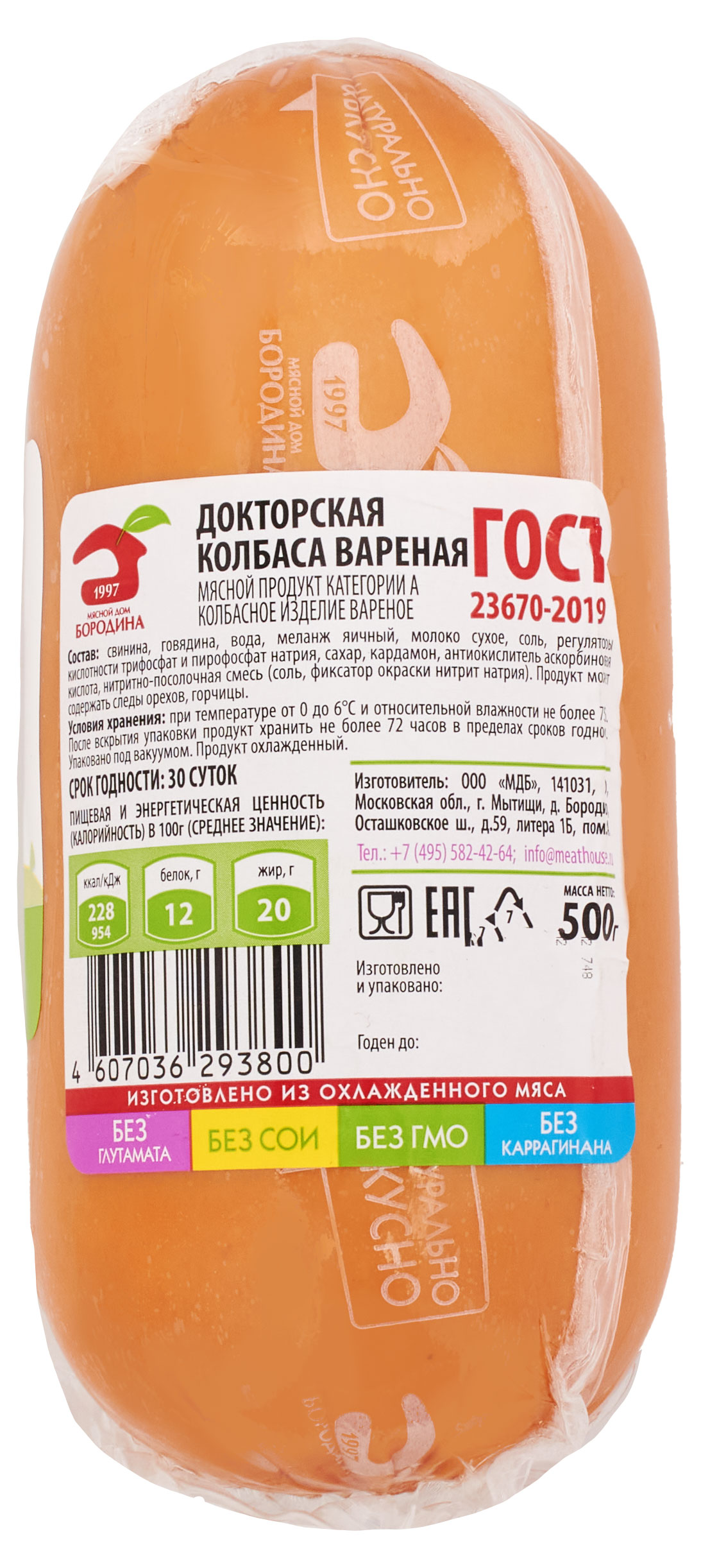 https://www.auchan.ru/files/original/29042285