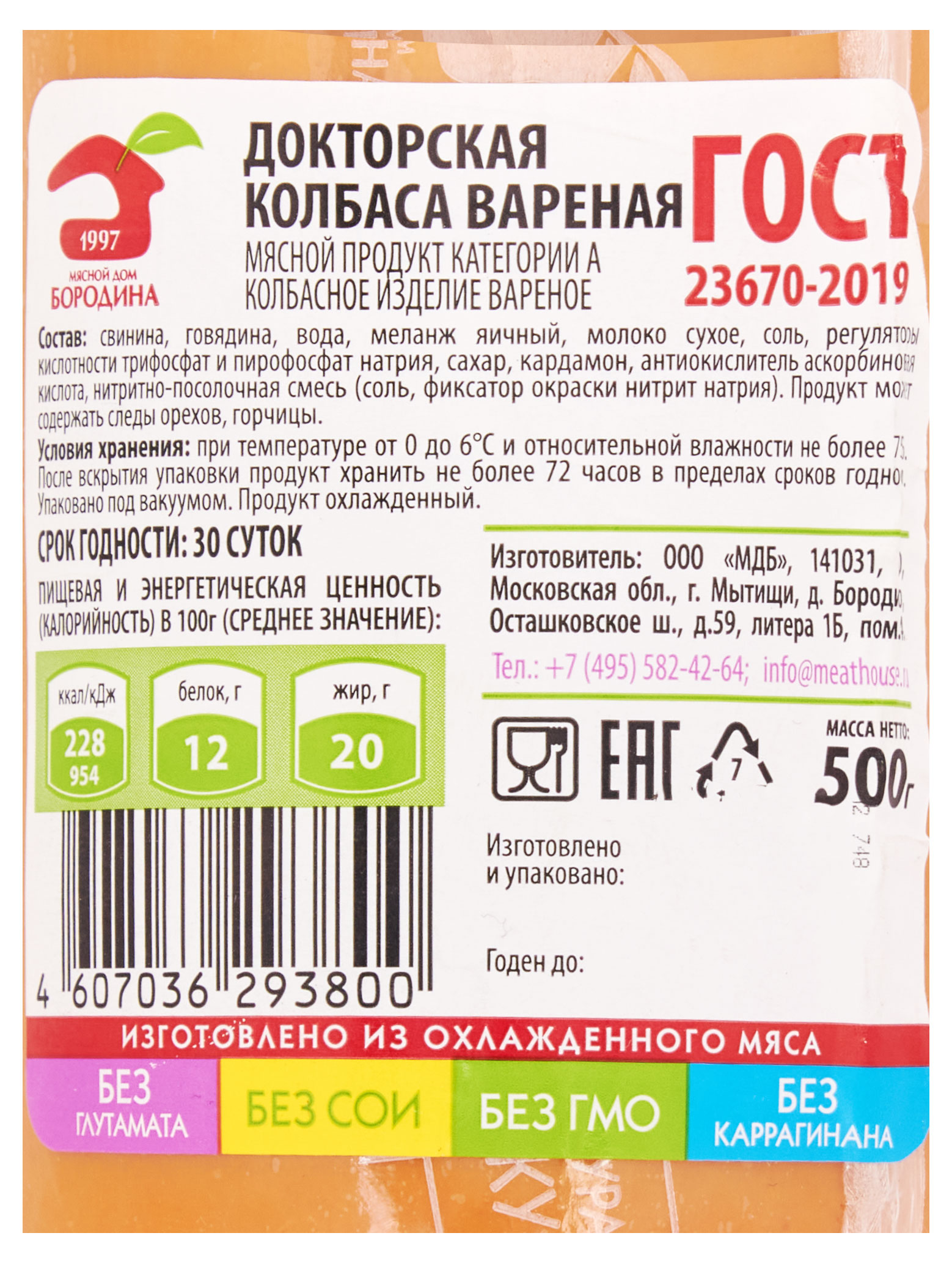 https://www.auchan.ru/files/original/29042301