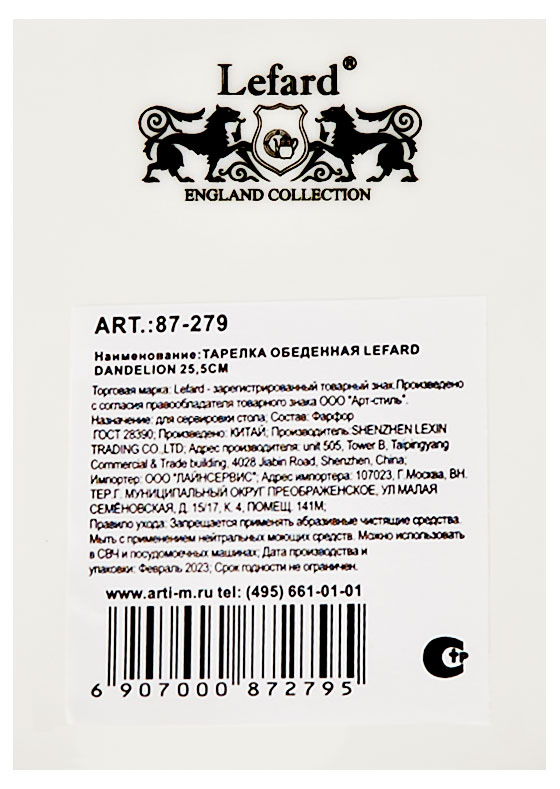 Превью изображения товара