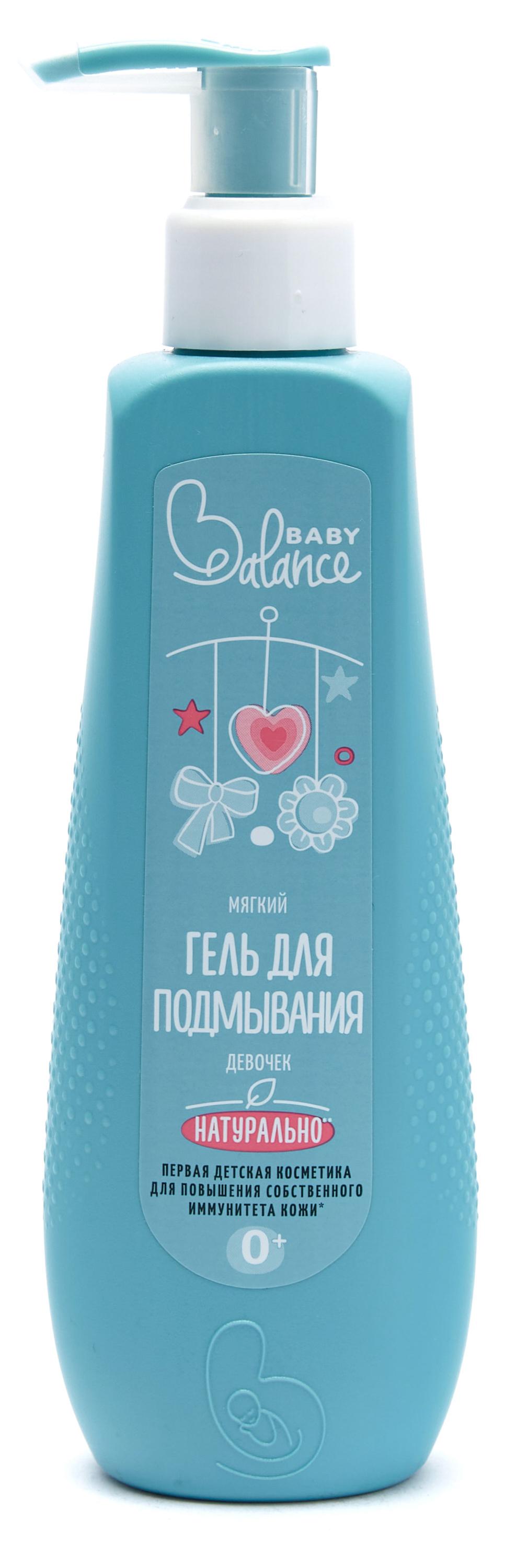 

Гель для подмывания Baby Balance мягкий, 250 мл