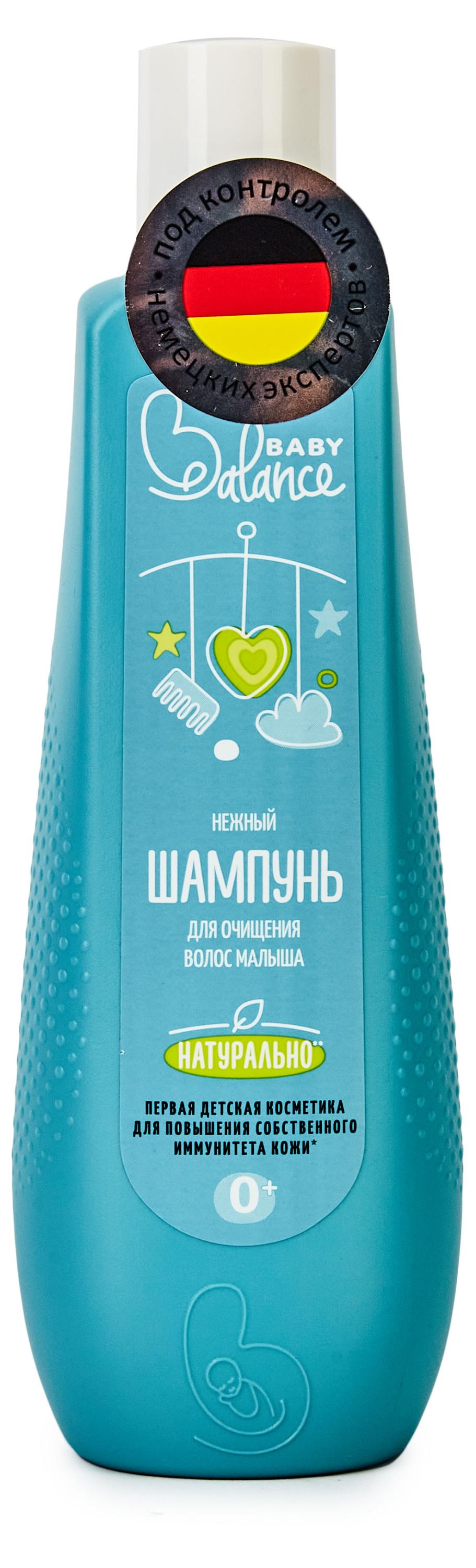 

Шампунь детский Baby Balance Нежный для очищения волос малыша, 250 мл