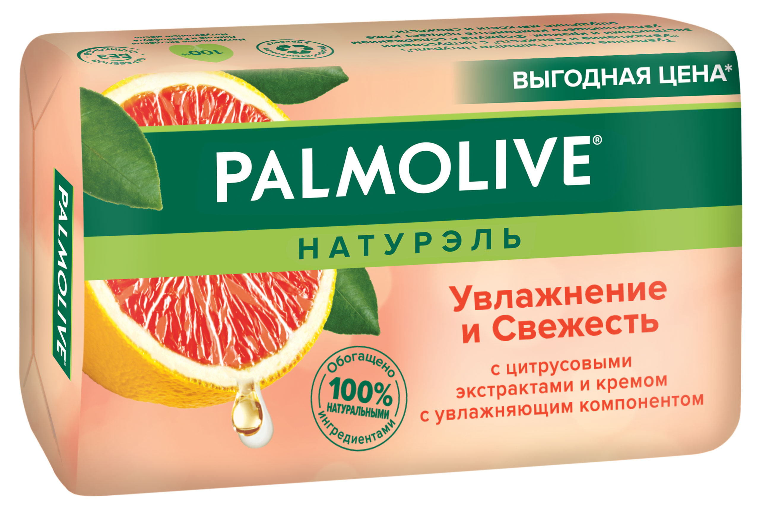 

Мыло туалетное твердое Palmolive Натурэль Увлажнение и Свежесть с цитрусовыми экстрактами и кремом, 150 г