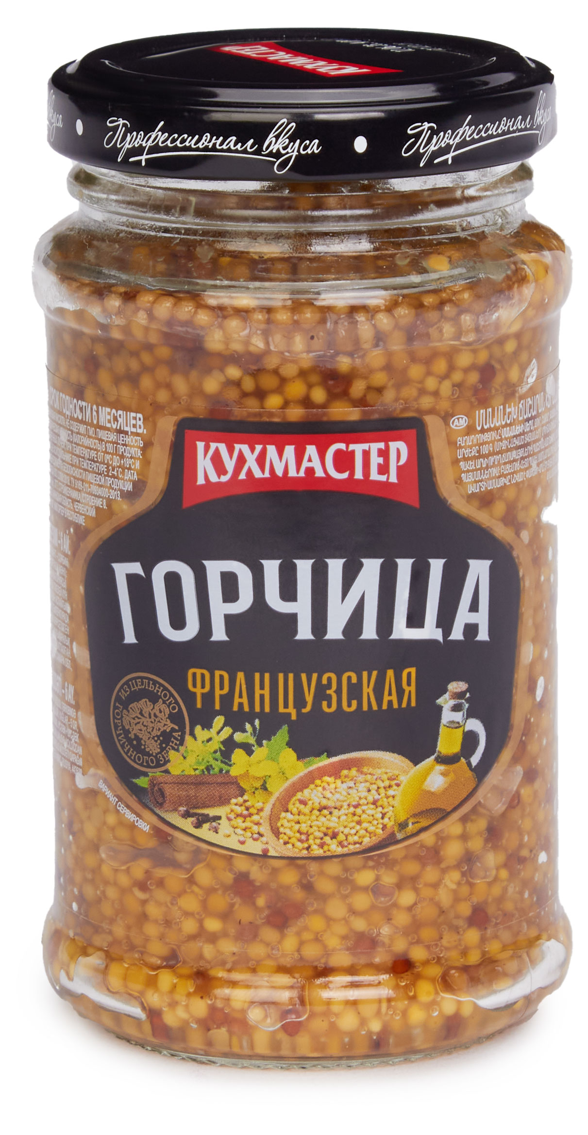 

Горчица КУХМАСТЕР Французская, 190 г