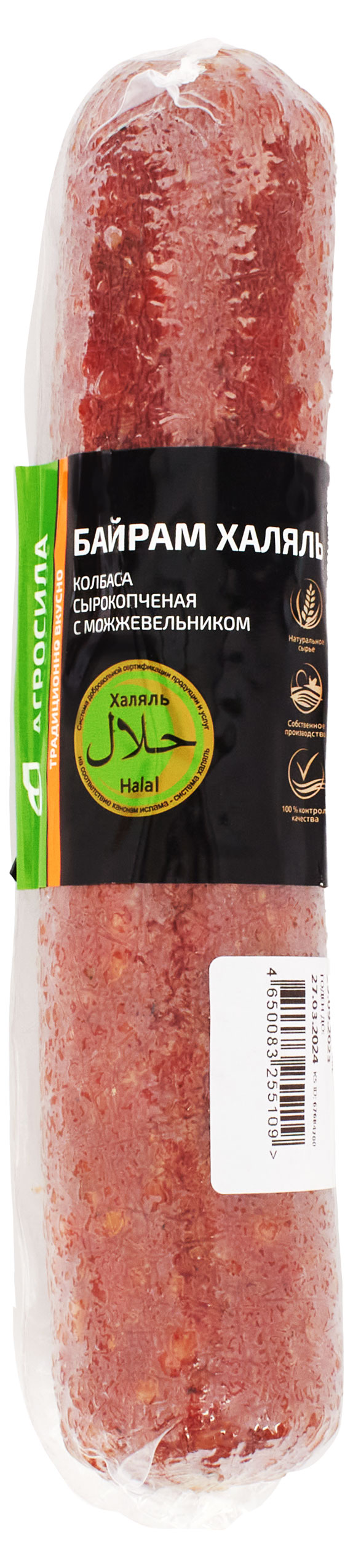

Колбаса Агросила сыро-копченая Байрам с можжевельником халяль, 360 г