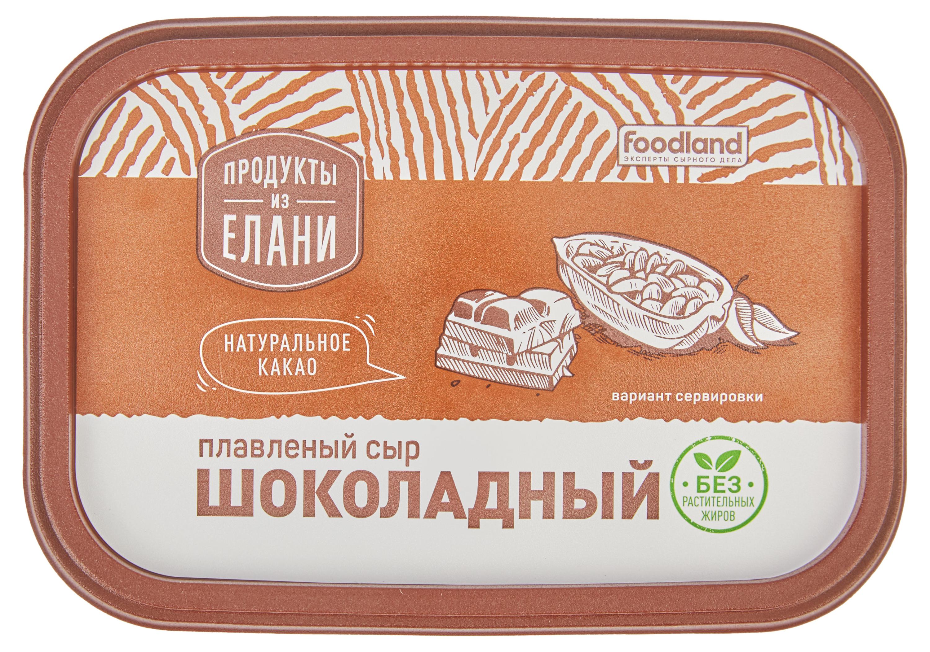 

Сыр плавленый Продукты из Елани шоколадный 30% БЗМЖ, 180 г