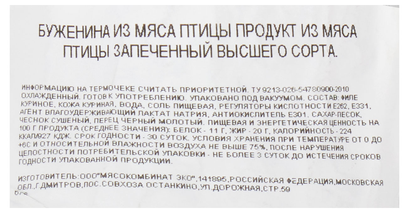 Превью изображения товара
