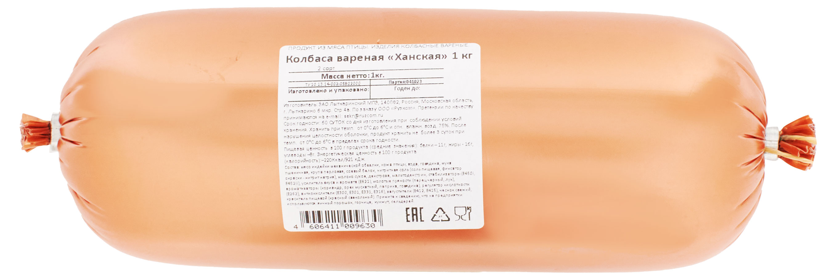 https://www.auchan.ru/files/original/29045117