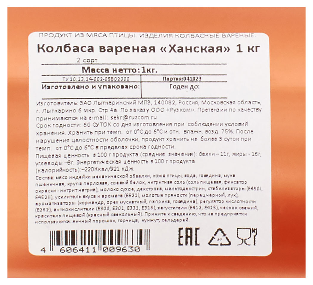 https://www.auchan.ru/files/original/29045125