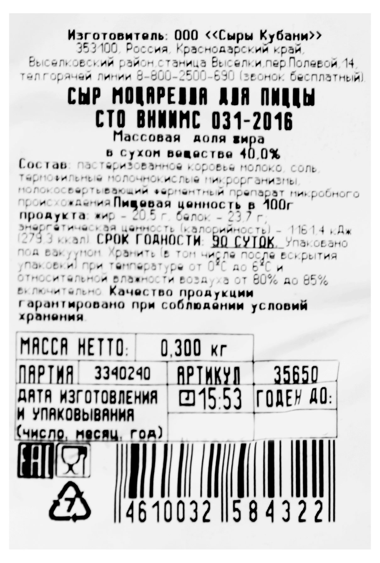 Превью изображения товара