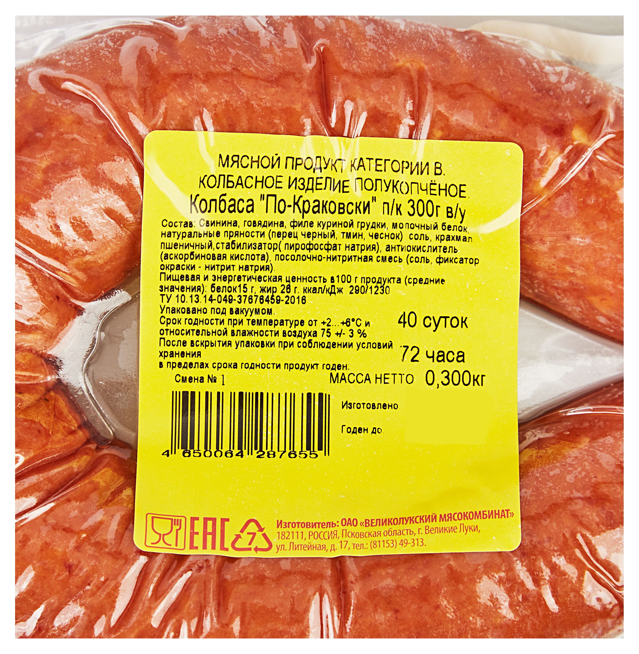 https://www.auchan.ru/files/original/29046293