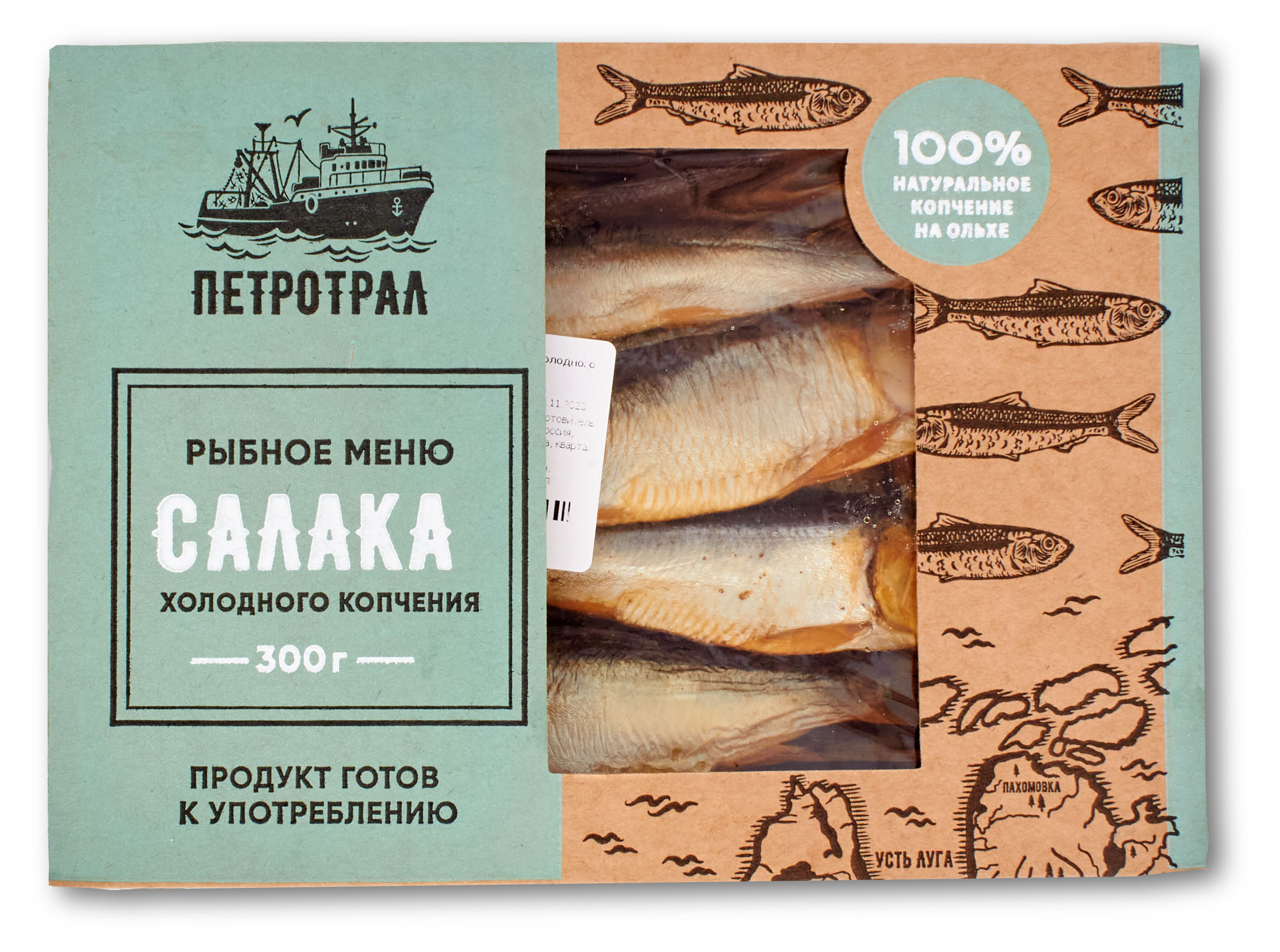 

Салака Петротрал холодного копчения, 300 г