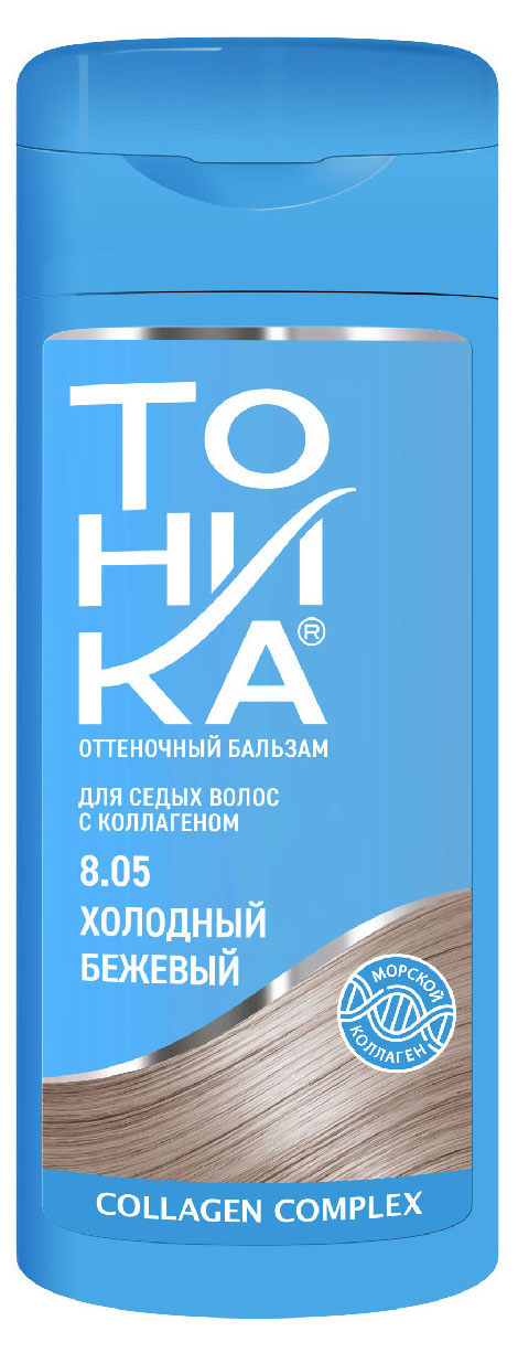 

Бальзам для волос оттеночный Тоника Холодный бежевый тон 8.05, 150 мл