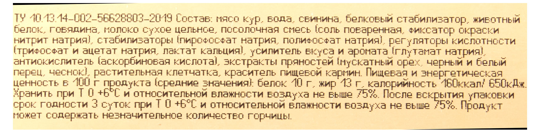 Превью изображения товара