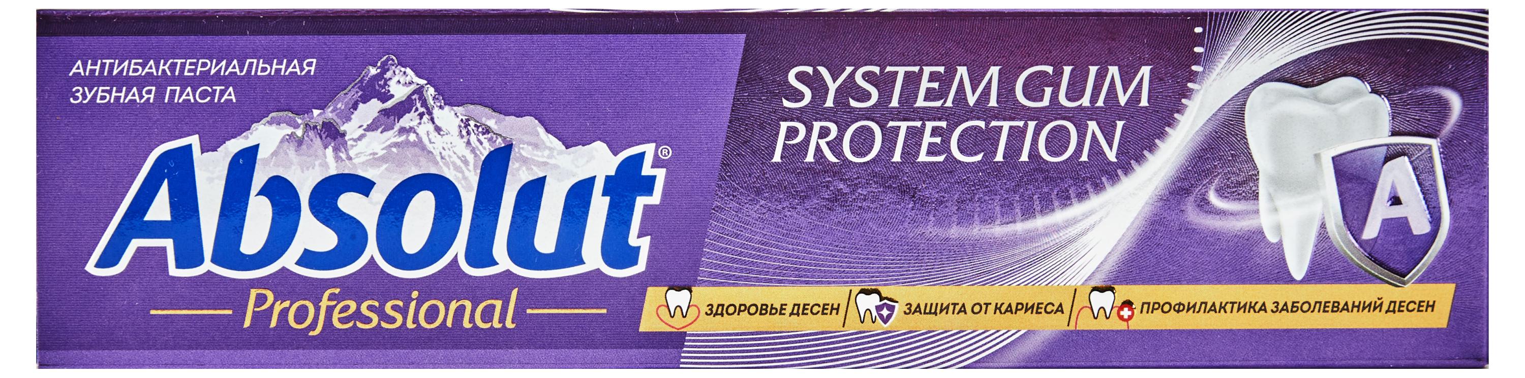 

Зубная паста ABSOLUT Professional system gum protection антибактериальная, 110 г