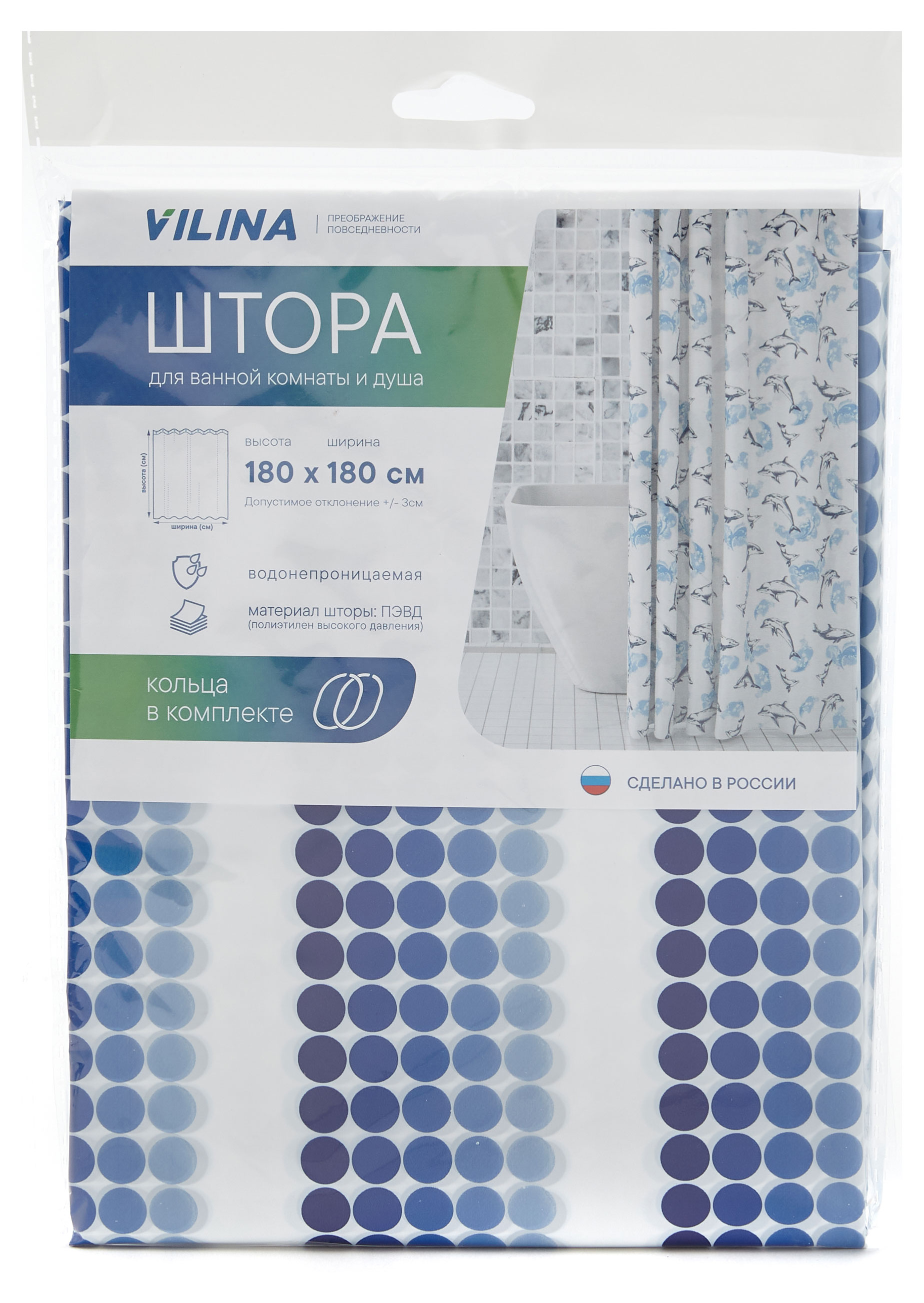 

Штора для ванны Vilina Ритм синяя, 180х180 см