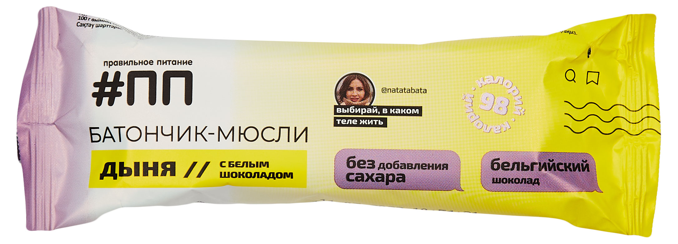 

Батончик-мюсли Правильное питание Дыня без сахара, 30 г
