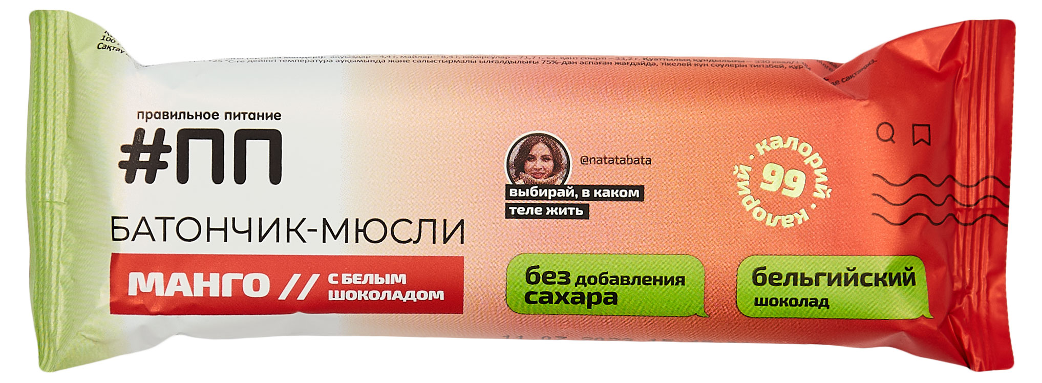 

Батончик-мюсли Правильное питание Манго без сахара, 30 г