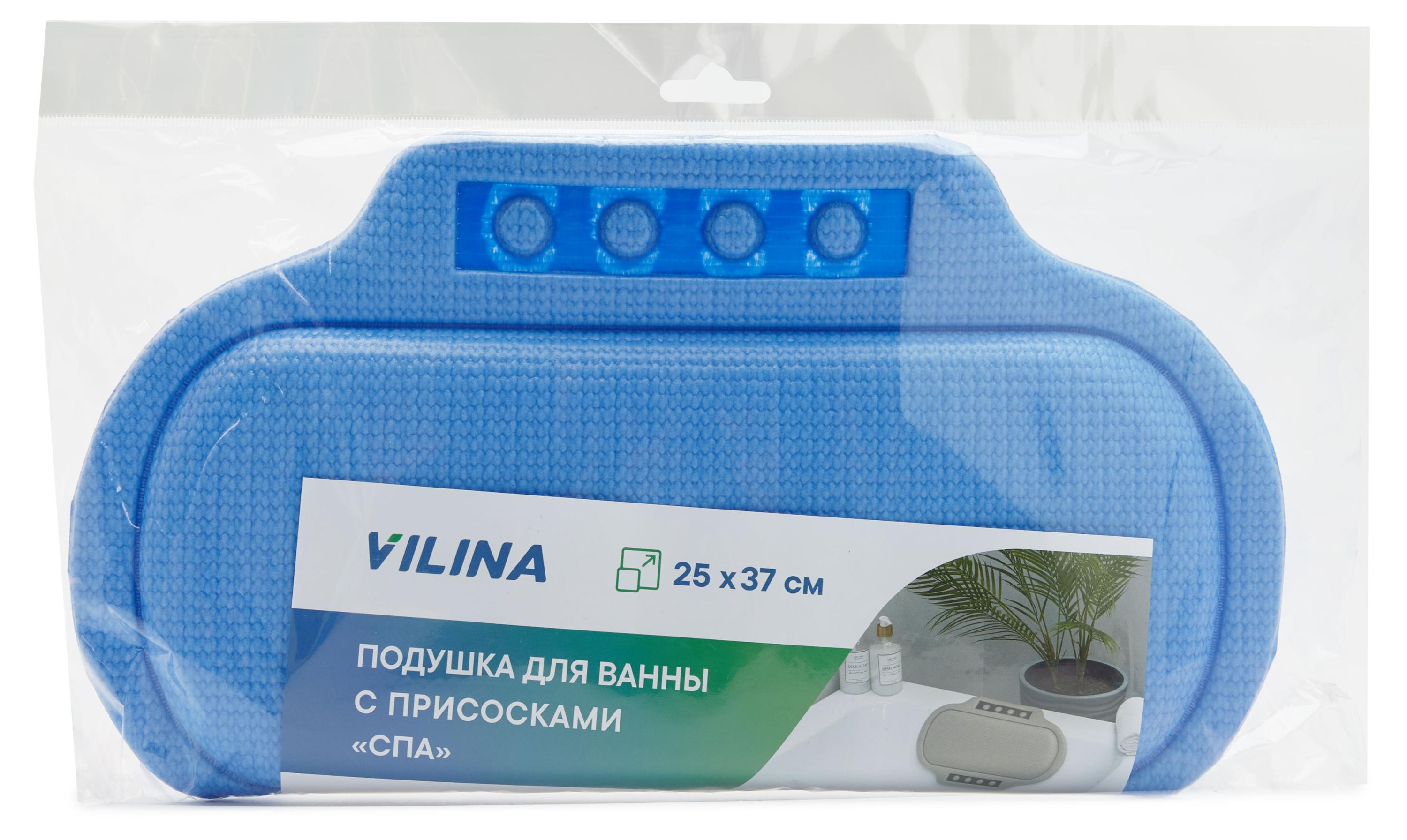 

Подушка для ванны Vilina синий, 25Х37 см