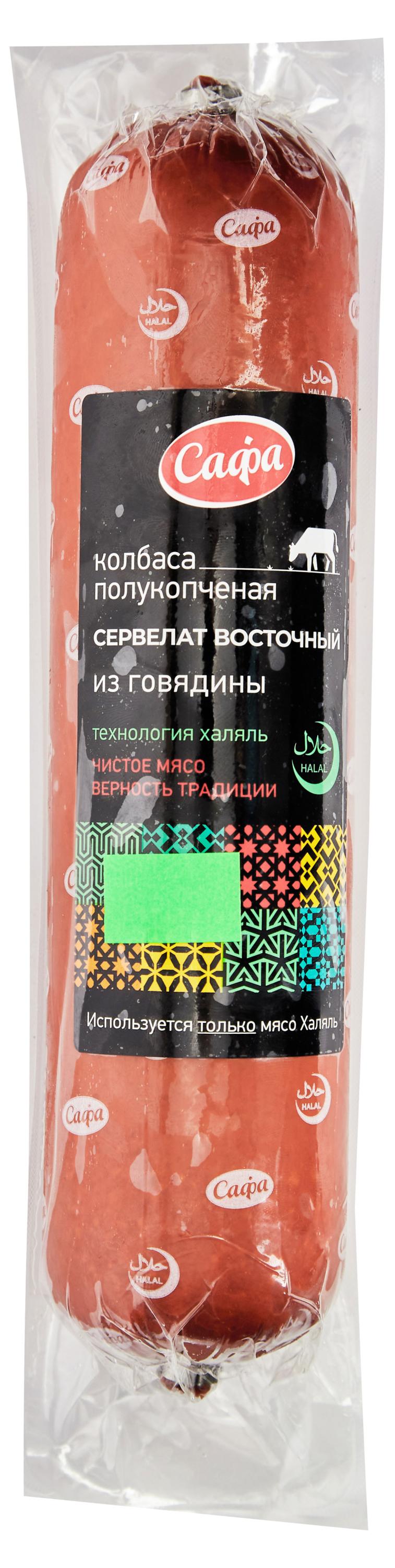 

Сервелат полукопченый Восточный Сафа Халяль, 580 г