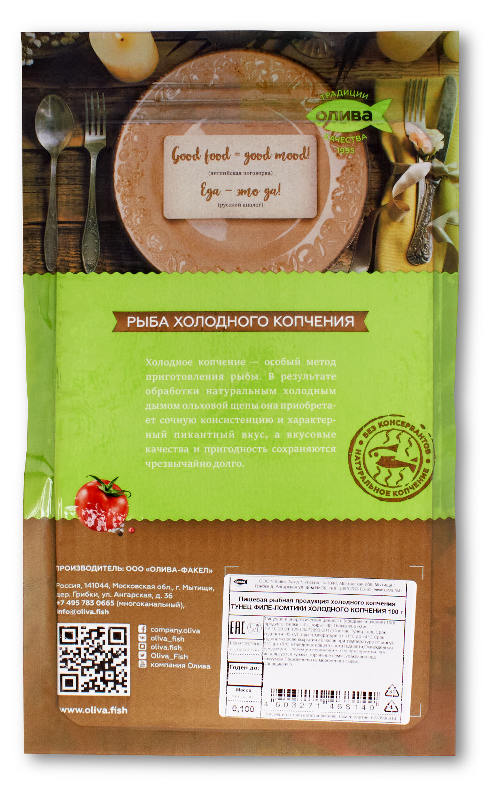 https://www.auchan.ru/files/original/29048889