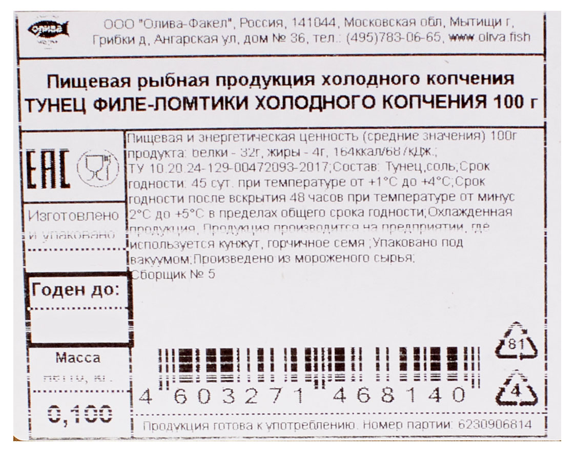 https://www.auchan.ru/files/original/29048909