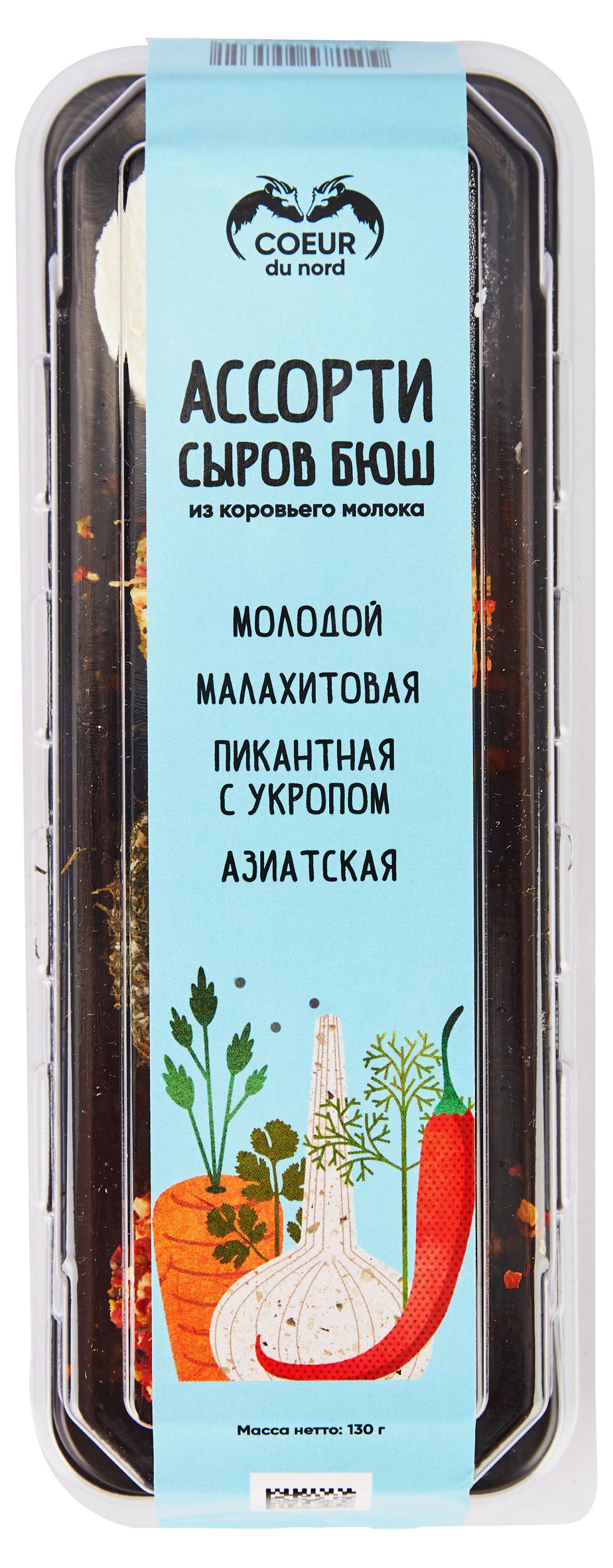 

Сыр мягкий Coeur du nord Ассорти сыров Бюш с укропом 45% БЗМЖ, 130 г