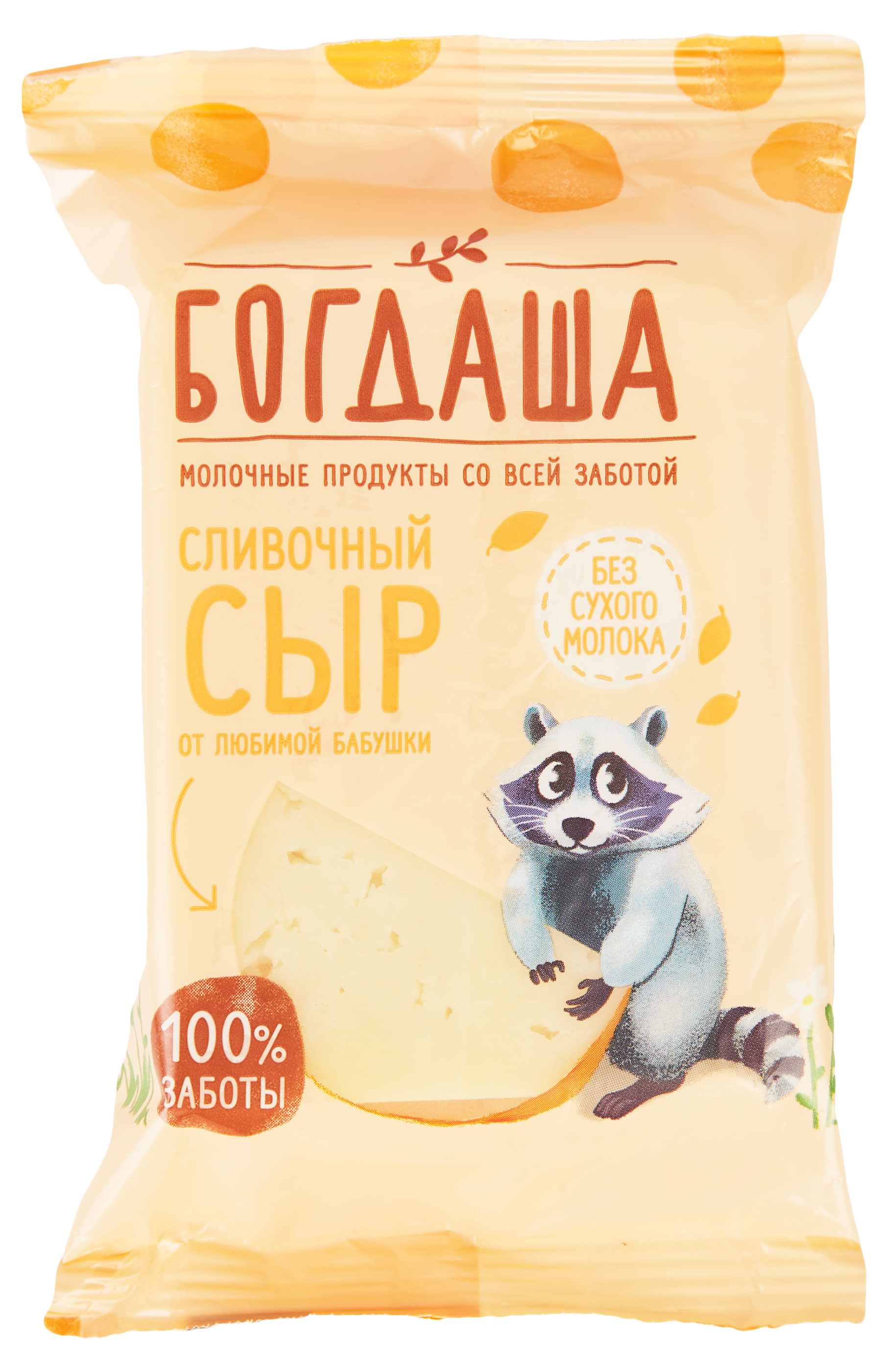 

Сыр полутвердый Богдаша Сливочный 45% БЗМЖ, 200 г