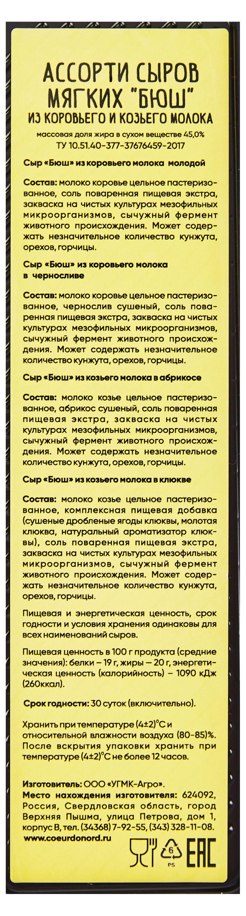 https://www.auchan.ru/files/original/29049197
