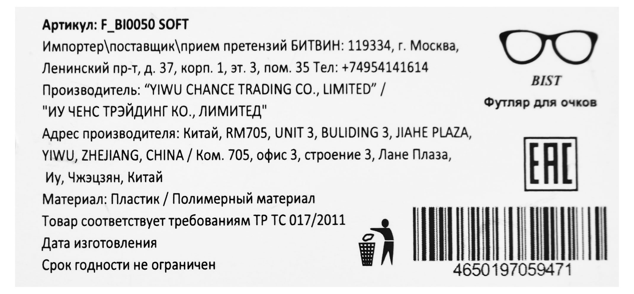 Превью изображения товара