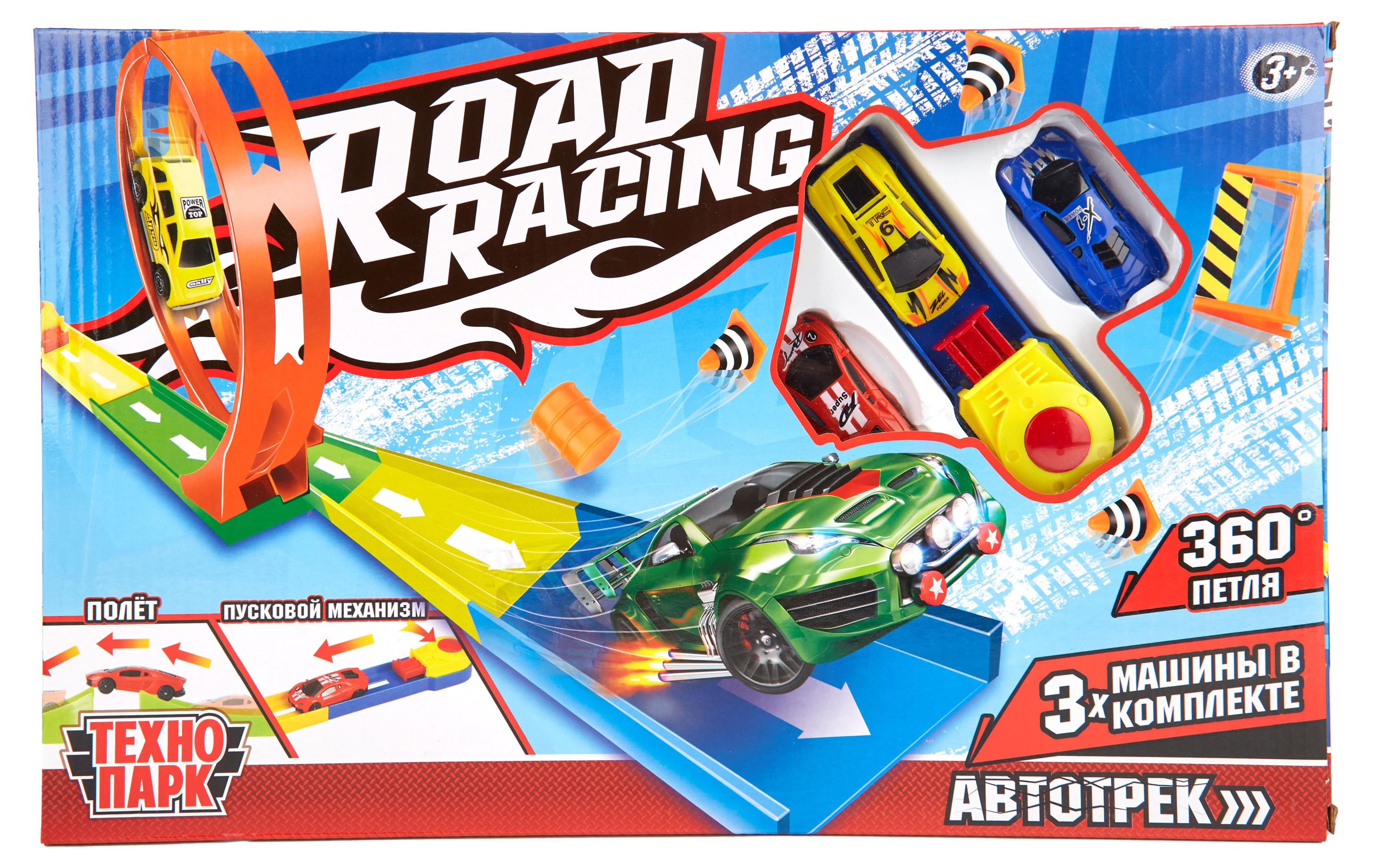 

Набор игровой Технопарк Road Racing Автотрек