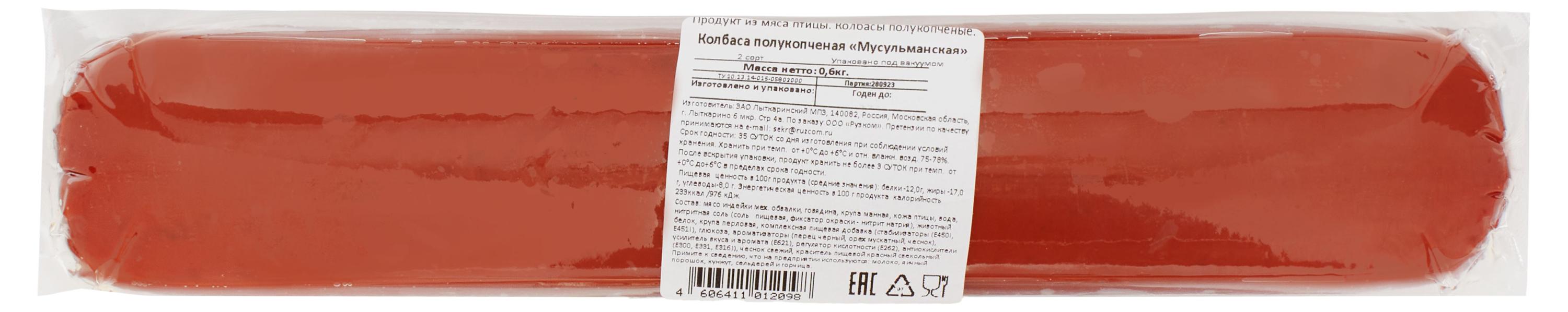 https://www.auchan.ru/files/original/29049753