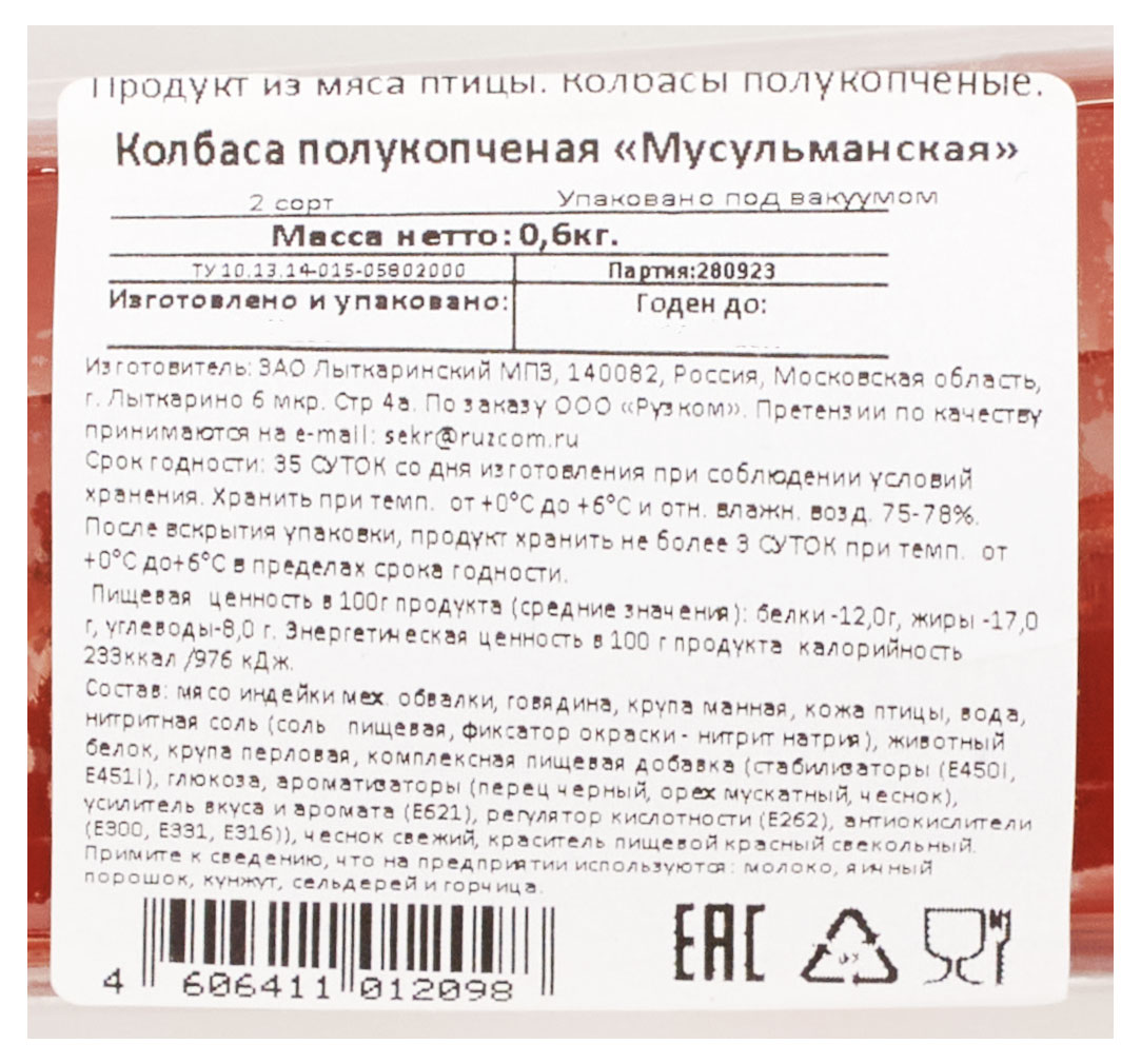 https://www.auchan.ru/files/original/29049757